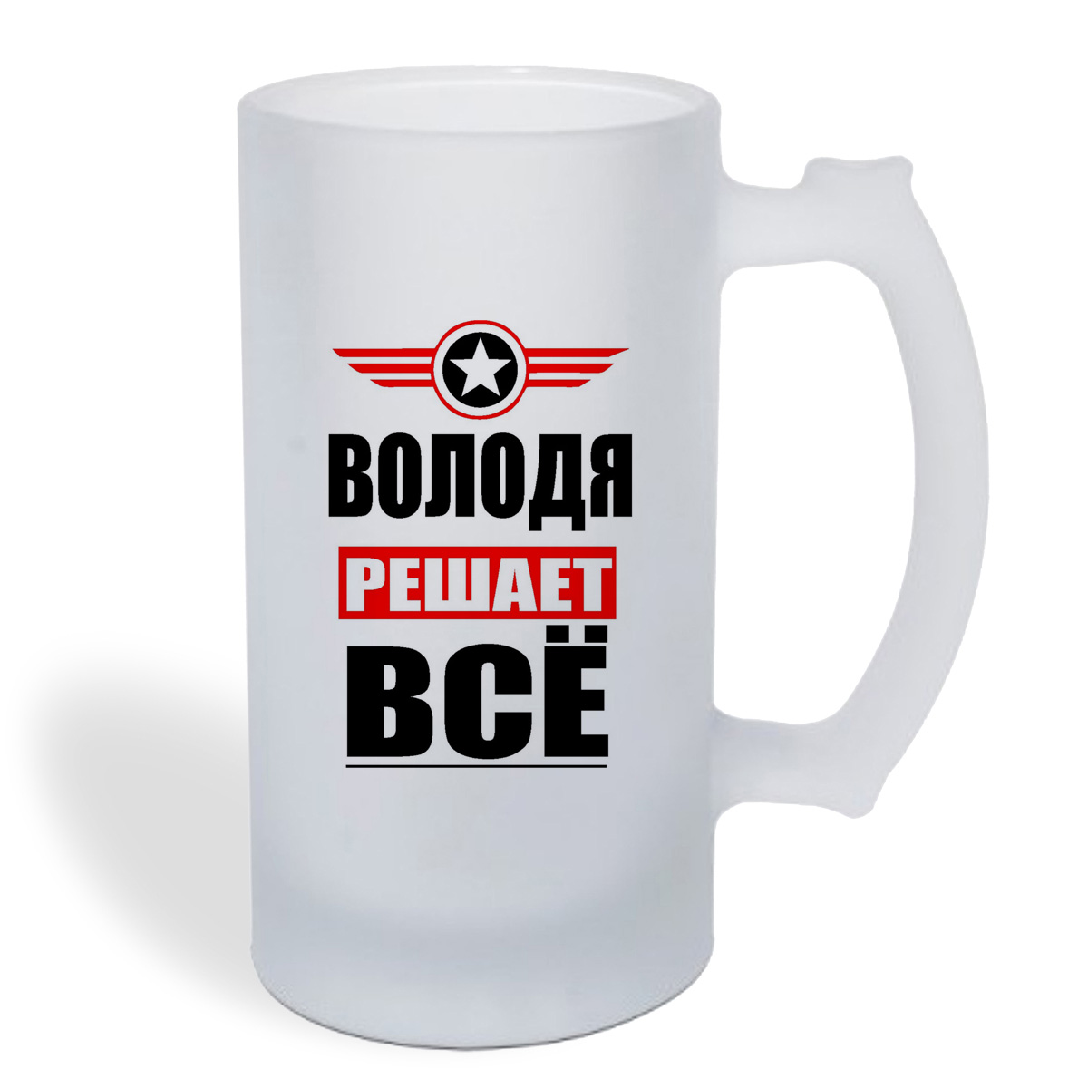 

Кружка пивная CoolPodarok ВОЛОДЯ решает все