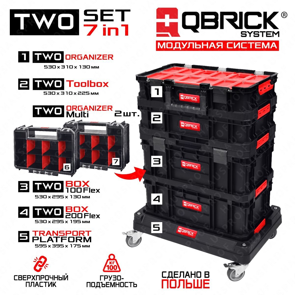 Caja de herramientas Qbrick System PRO 2.0 Technician Case Red Ultra HD  Custom