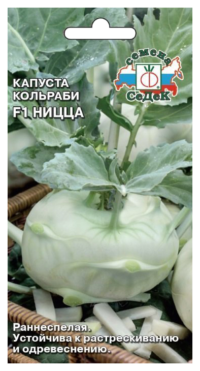 

Семена капуста кольраби СеДеК F1 ницца 12847 1 уп.