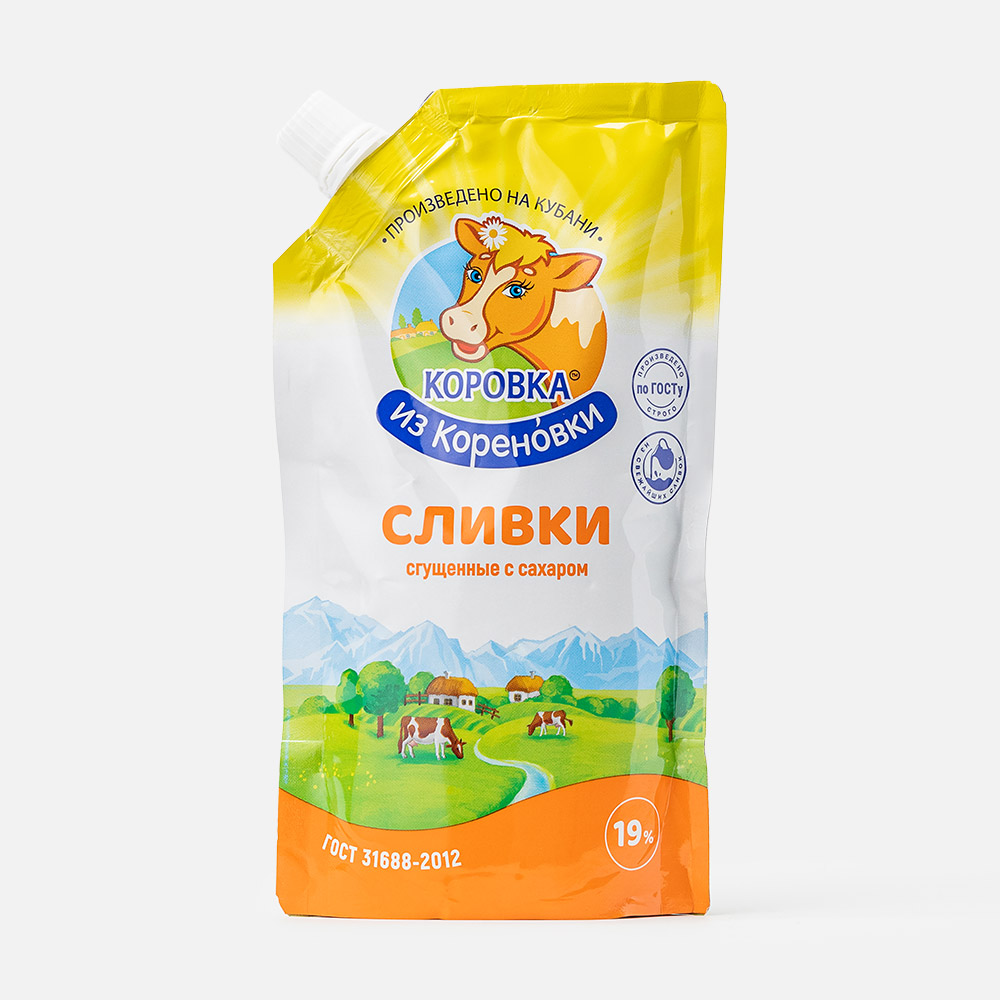 Сливки сгущенные с сахаром 19% 270г