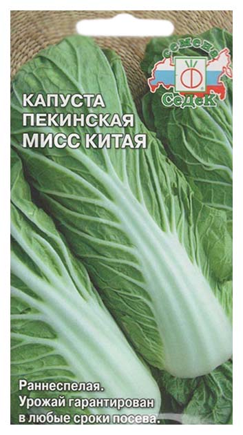 

Семена капуста пекинская СеДеК Мисс китая 15251 1 уп.