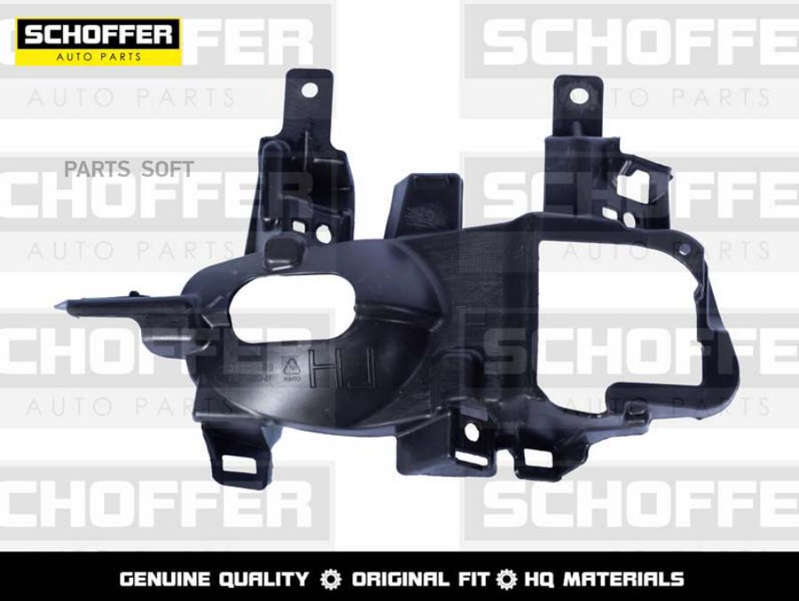 Крепление Птф Правое Nissan Qashqai 17- 1Шт SCHOFFER SHF04912