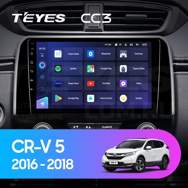 Штатная магнитола Teyes CC3 432 Honda CR-V 5 RT RW 2017-2022 38700₽