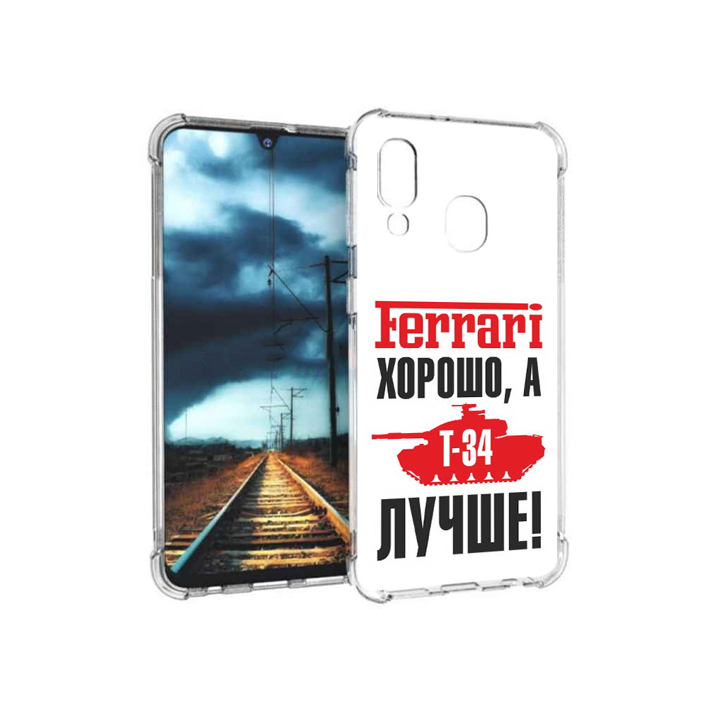 

Чехол MyPads Tocco для Samsung Galaxy A40 т 34 лучше (PT128655.504.635), Прозрачный, Tocco