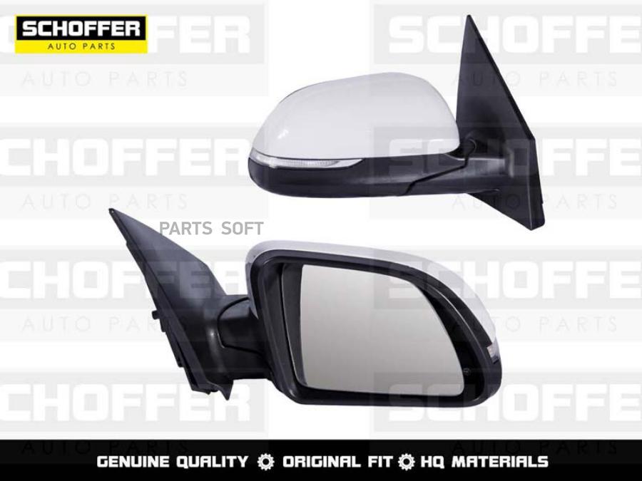 

Зеркало Правое Kia Riorio X-Line 17- 6 Конт.Обог 1Шт SCHOFFER SHF13011