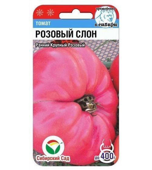 

Семена Томат Розовый Слон Сибирский Сад Крупноплодные 63436 20 семян в упак., Томат