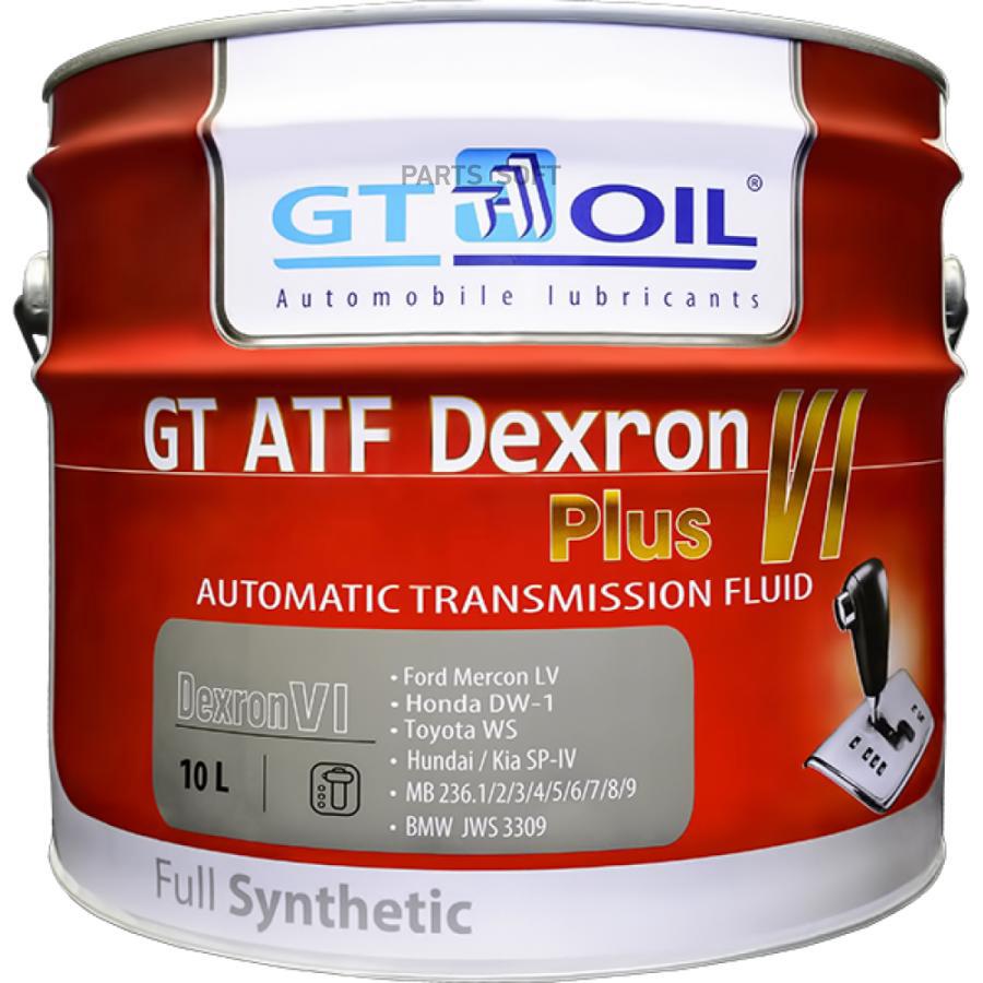 Трансмиссионное масло GT OIL 8809059408643