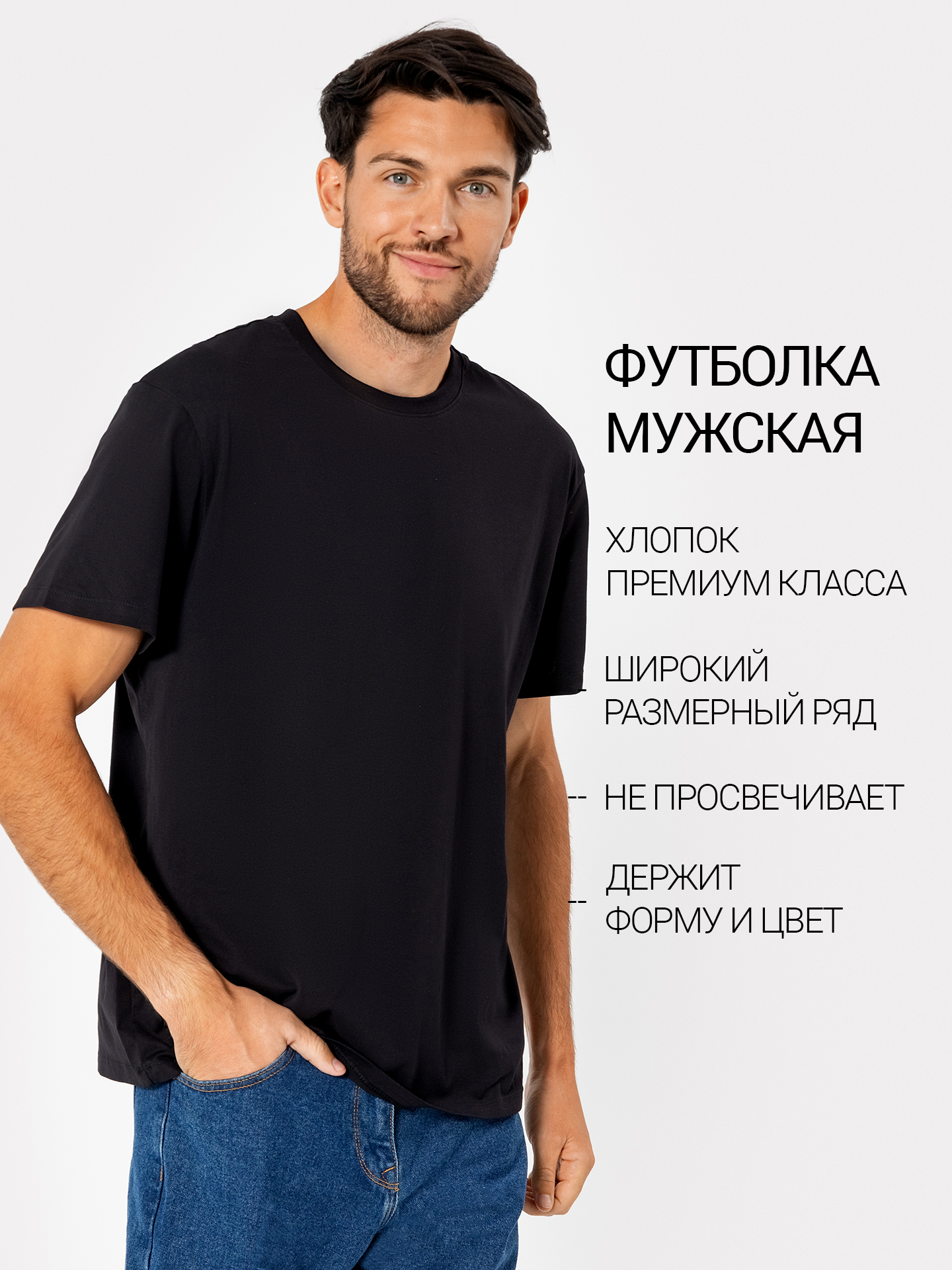 

Футболка мужская MARK FORMELLE 111831 22 черная 88-170/176, Черный, ФУТБОЛКА МУЖСКАЯ 111831