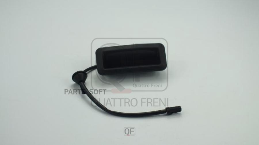 QUATTRO FRENI QF22H00034 Кнопка открытия багажника наружняя 1шт