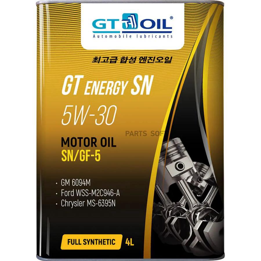 

Масло Моторное Синтетическое GTOIL 8809059407257