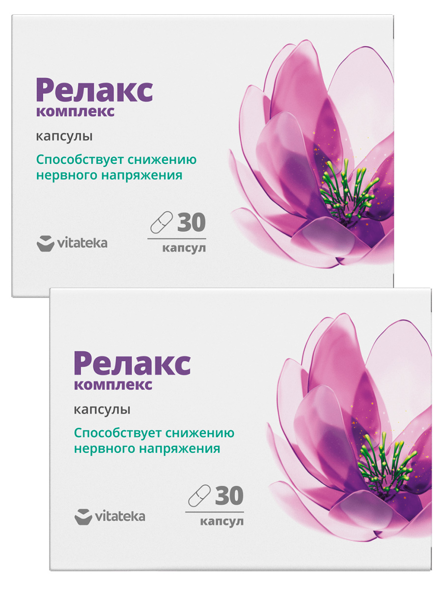 Комплект Vitateka релакс комплекс, капсулы 350 мг, 30 шт, 2 уп