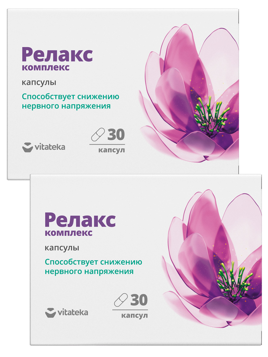 Комплект Vitateka релакс комплекс, капсулы 350 мг, 30 шт, 2 уп 600012370494