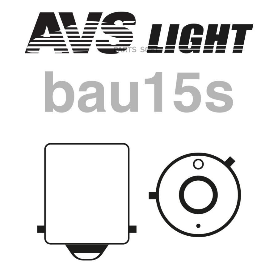 Лампы Коробка Смещштифт AVS A78179S