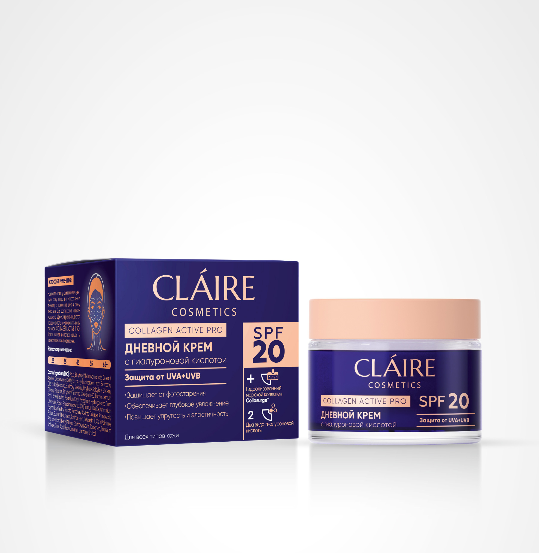 Крем Claire Cosmetics 50 мл