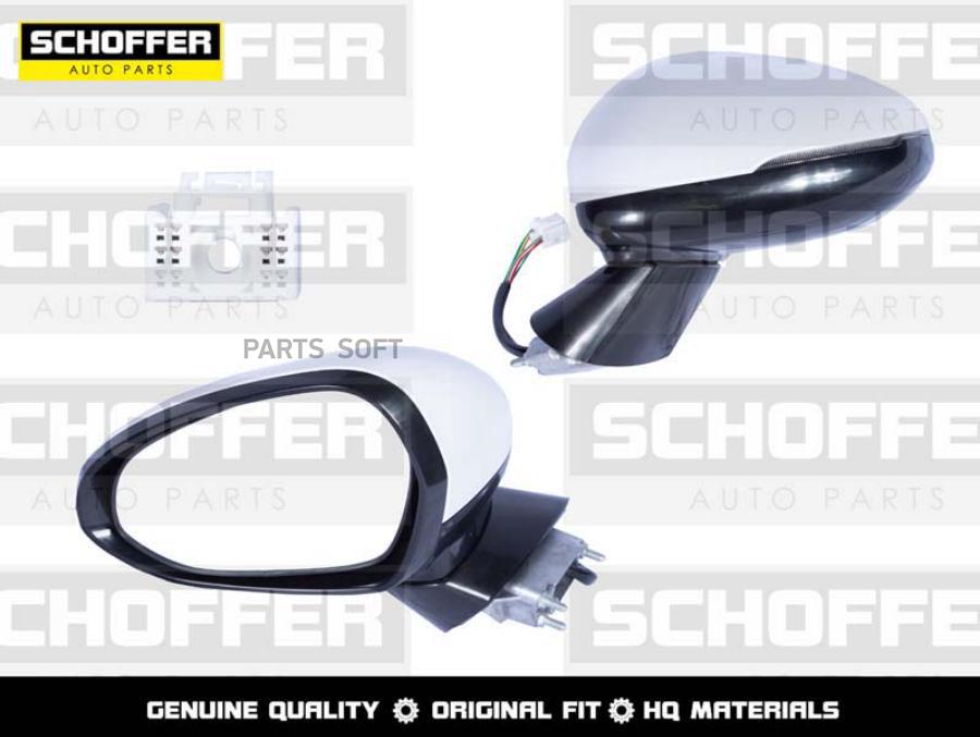 

Зеркало Левое Kia K5 20- 8Контповоротскладывание 1Шт Schoffer Shf13043