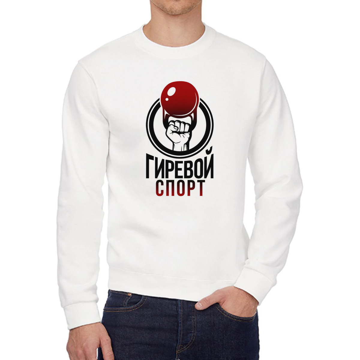 

Свитшот унисекс CoolPodarok W0151641 белый 48 RU, W0151641