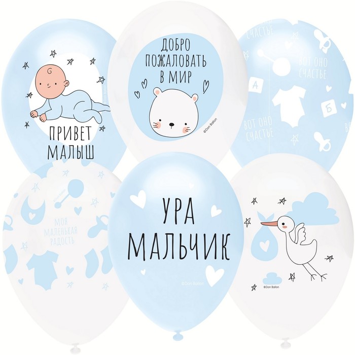 

Шар латексный 12 Ура! Мальчик!, пастель, 5-сторонний, набор 25 шт., цвет белый/ голубой, Разноцветный