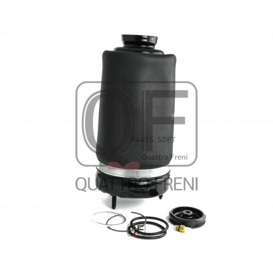 

QUATTRO FRENI QF18D00026 Пневмоподушка MERCEDES-BENZ M-CLASS 200507 - 201112 1шт