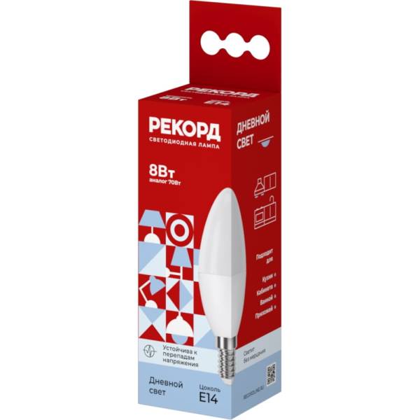 

Светодиодная лампа РЕКОРД B37-U 8W Е14 4000К 25039
