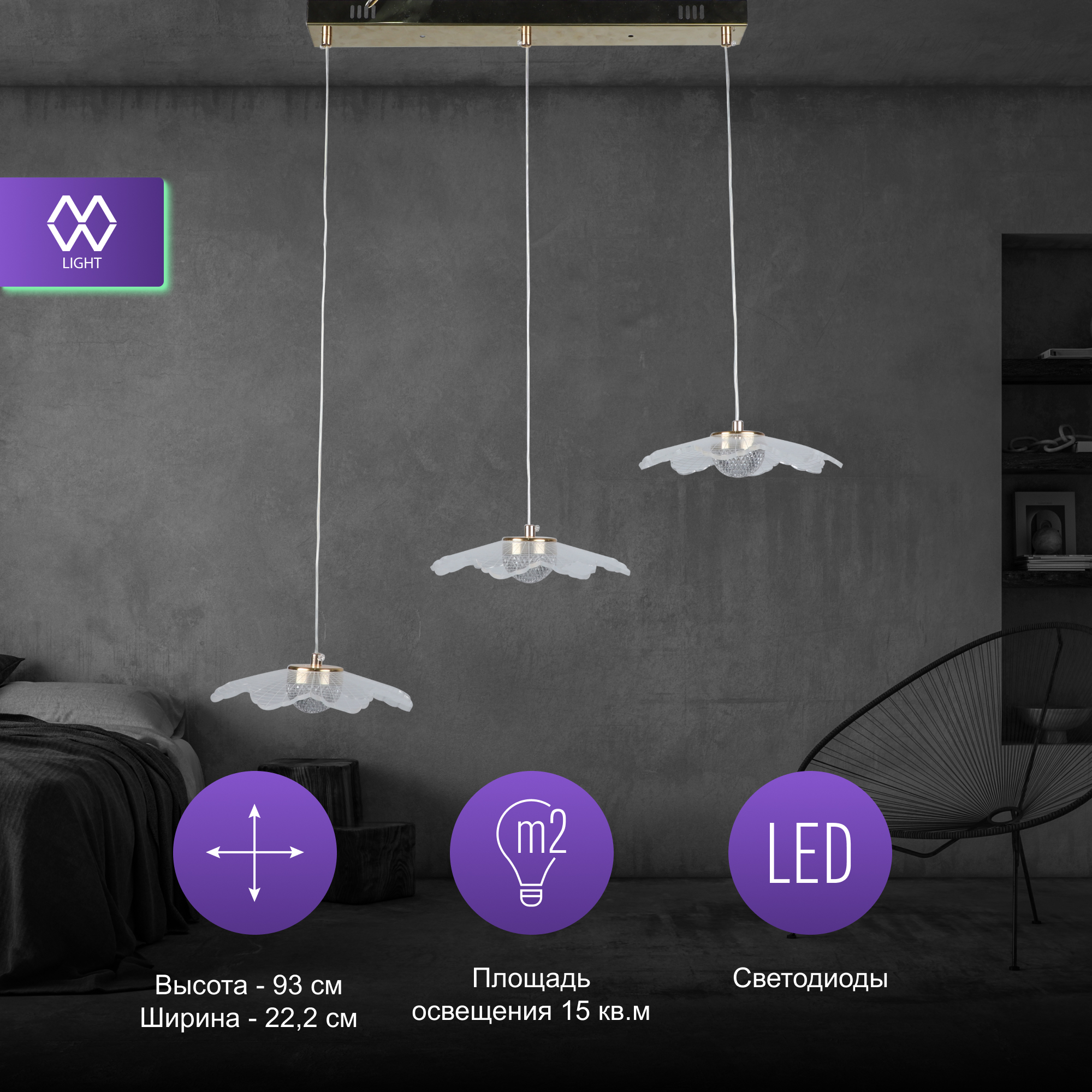 

Светильник подвесной светодиодный De City LED Оскар 510014403