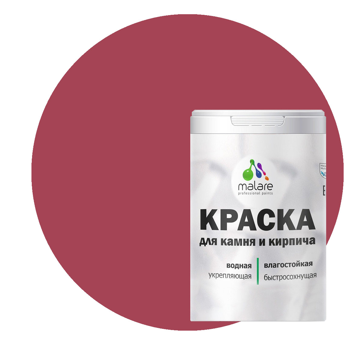 Краска Malare Professional для камня и кирпича, матовая, пьяная вишня, (2.7л - 3,9кг). Malare-21 бордовый