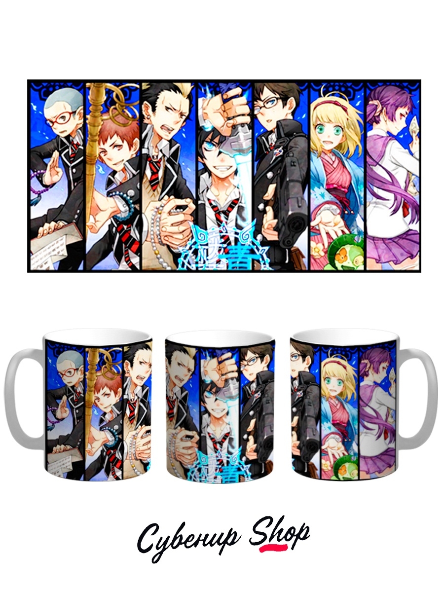 фото Кружка сувенирshop аниме "синий экзорцист / blue exorcist" 330 мл cu-anbe8-w/2s