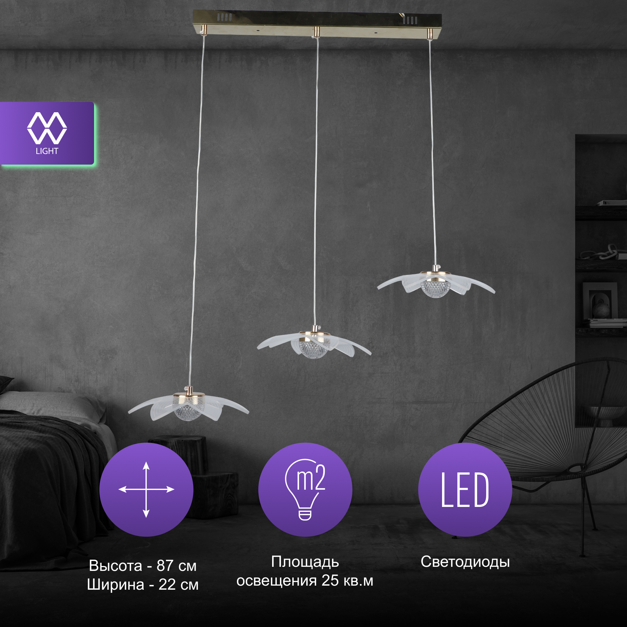 

Светильник подвесной светодиодный De City LED Оскар 510014503