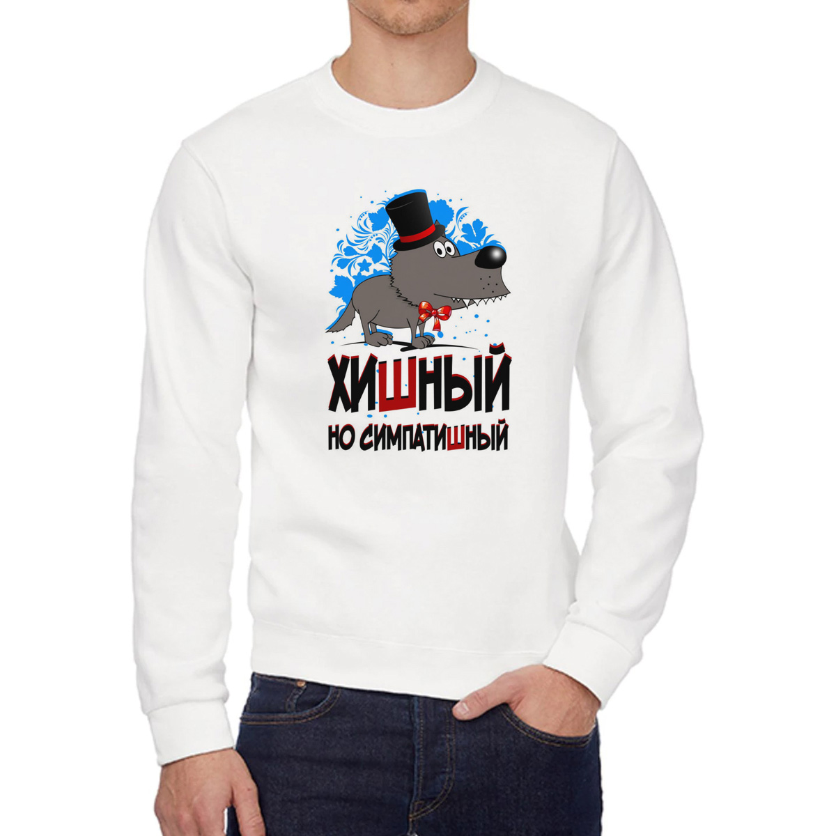 

Свитшот унисекс CoolPodarok W0151625 белый 46 RU, W0151625