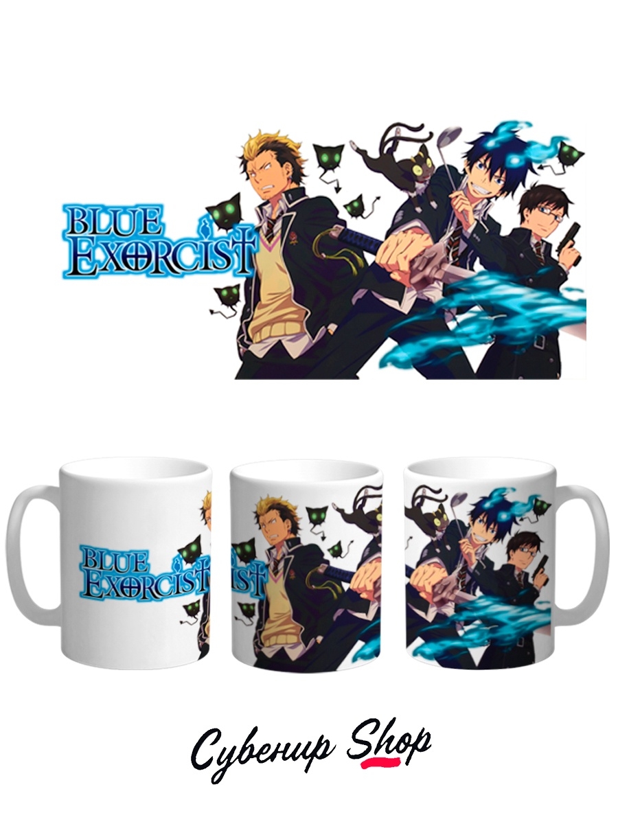 фото Кружка сувенирshop аниме "синий экзорцист / blue exorcist" 330 мл cu-anbe11-w/2s