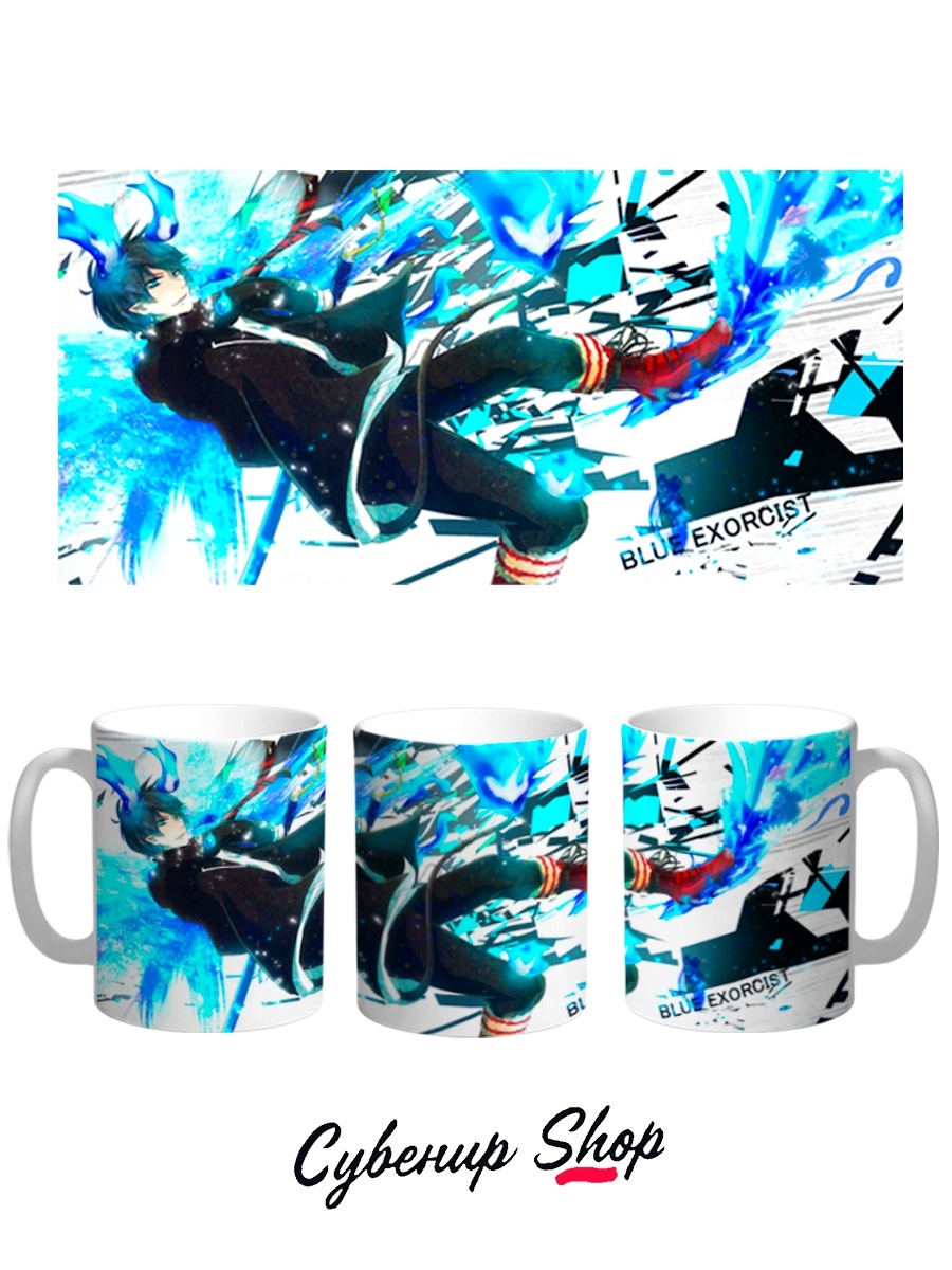 фото Кружка сувенирshop аниме "синий экзорцист / blue exorcist" 330 мл cu-anbe10-w/2s