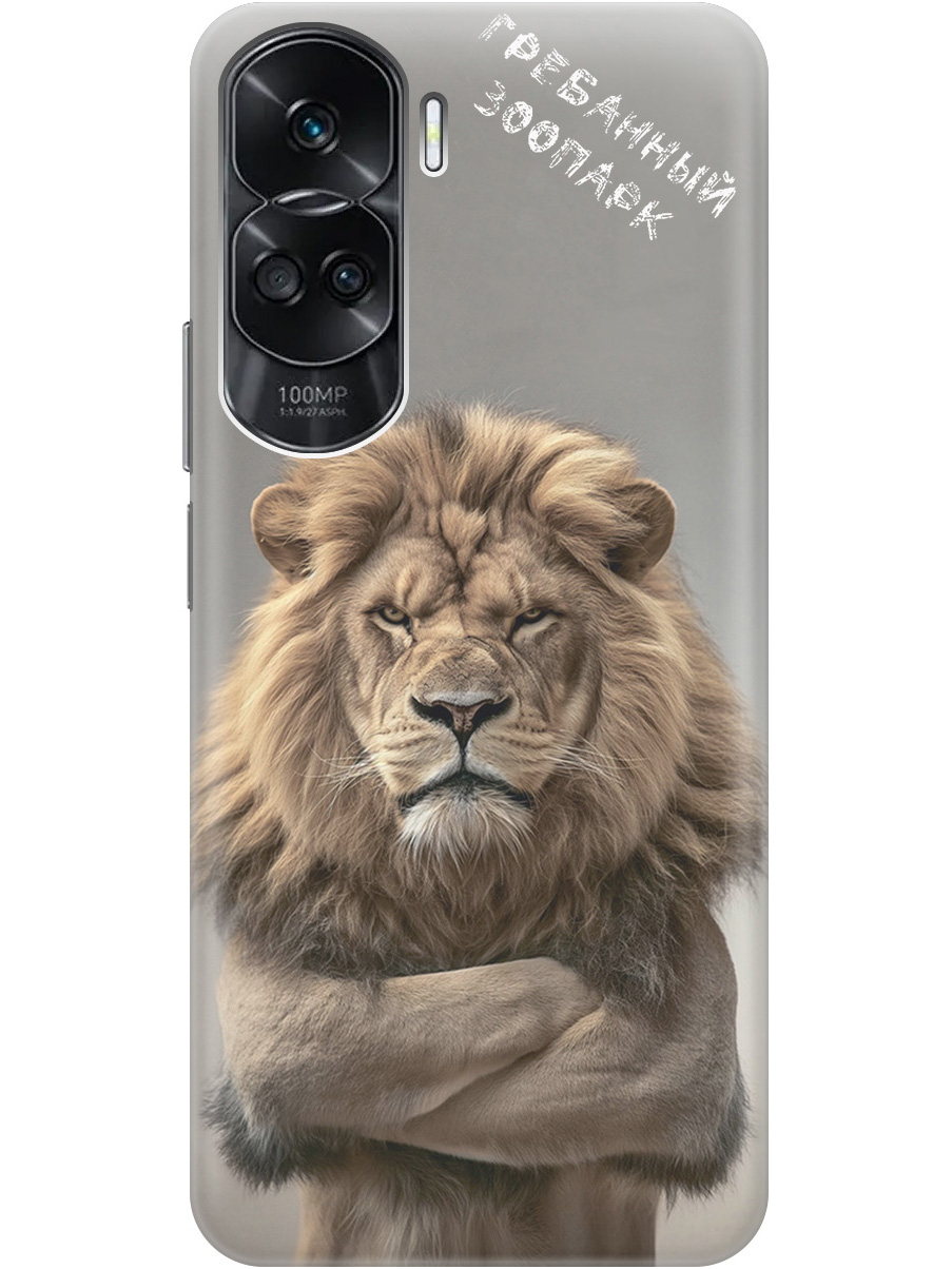 

Силиконовый чехол на Honor 90 Lite с принтом "Зоопарк", Прозрачный;бежевый;серый, 772622610
