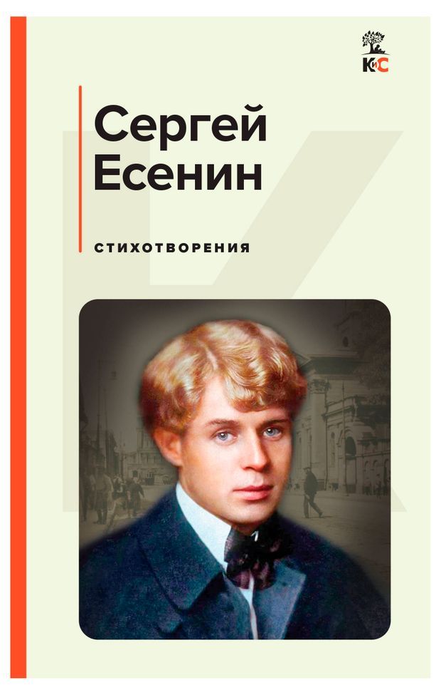 

Стихотворения