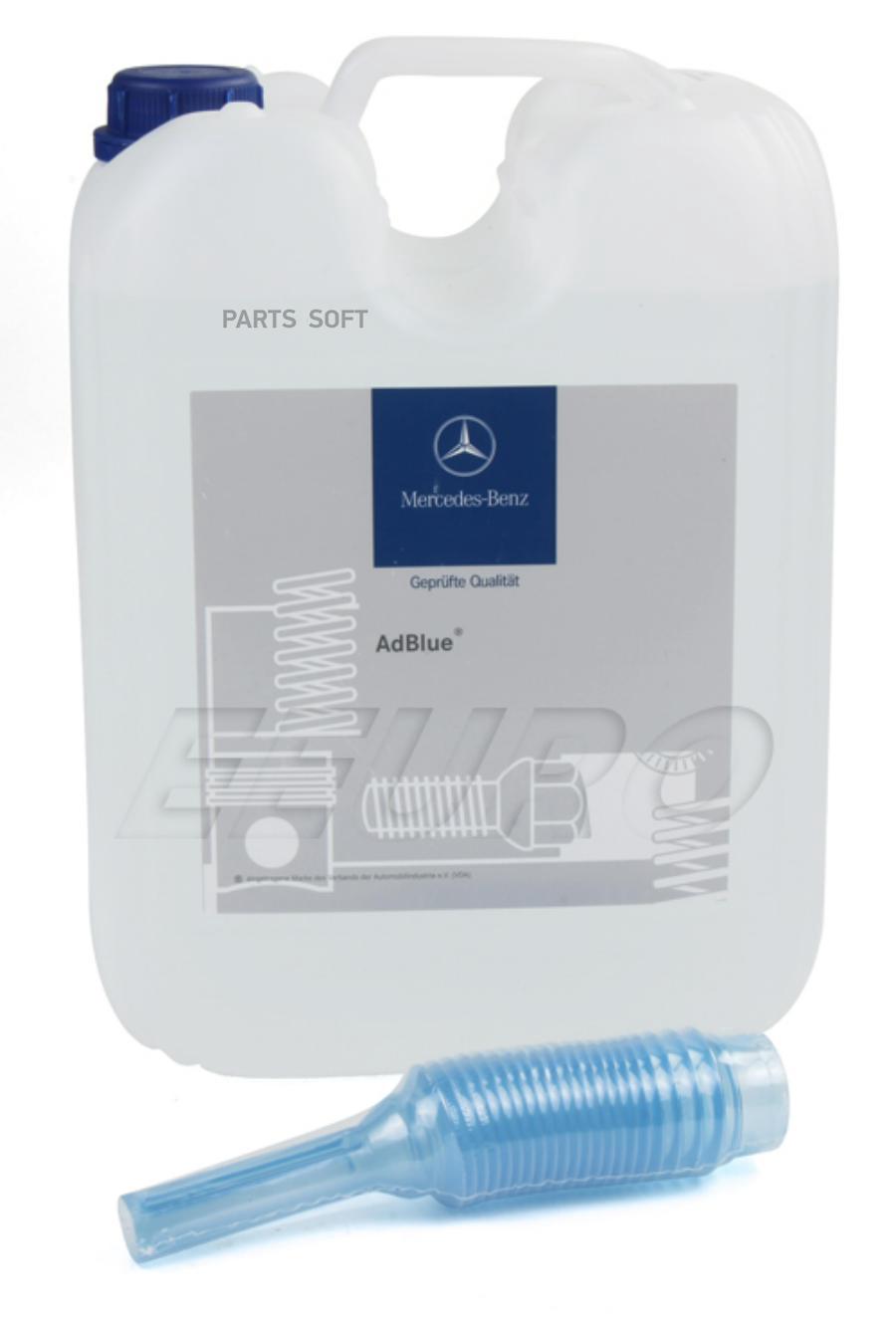 Жидкость Adblue 10л MERCEDES-BENZ A004989042014