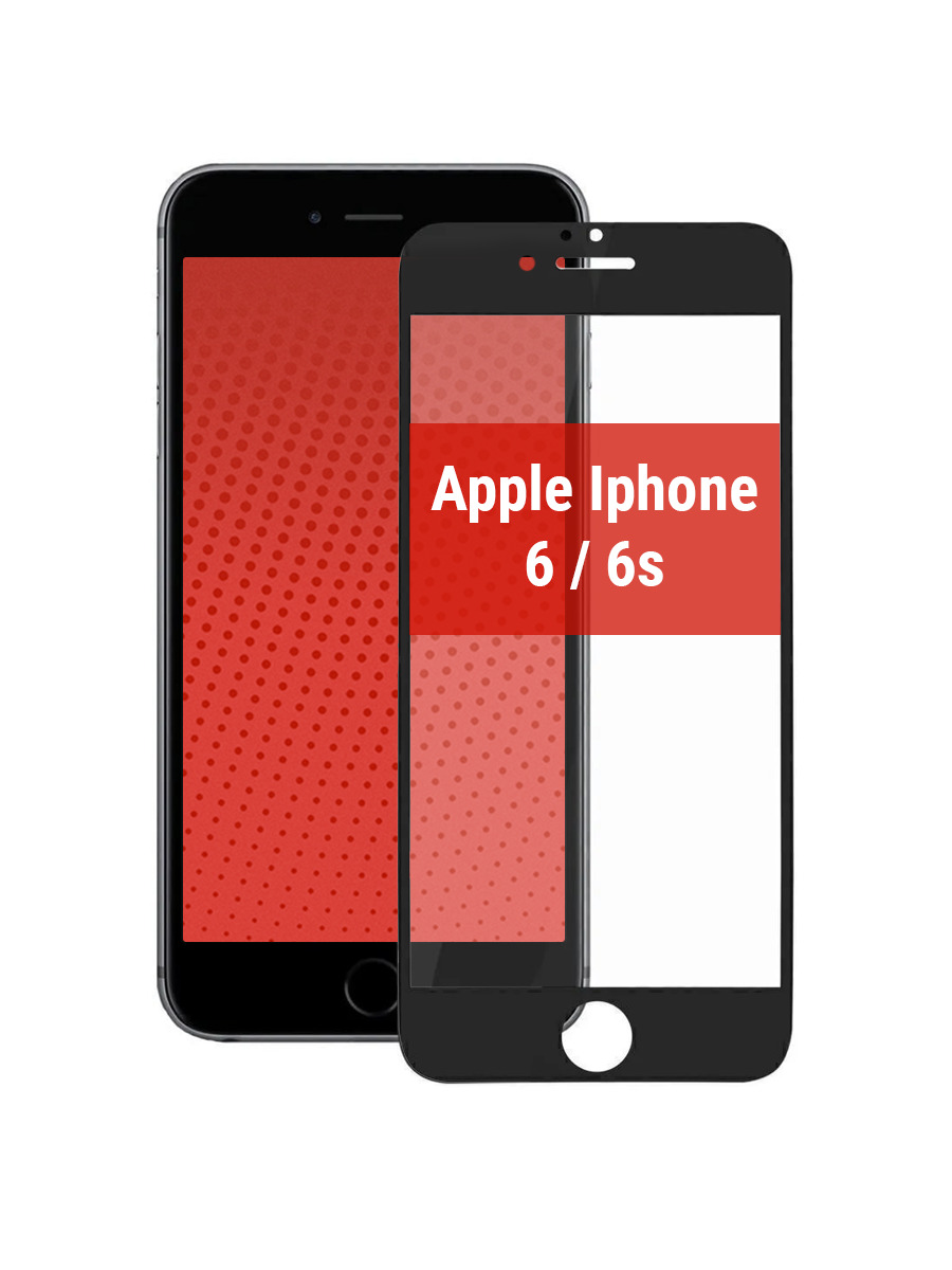 фото Защитное стекло для apple iphone 6/iphone 6s (айфон 6, 6с) черная рамка r1a accessories