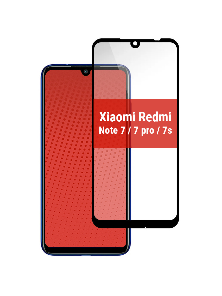 

Защитное стекло для Xiaomi Redmi Note 7/Xiaomi Redmi Note 7 Pro/Xiaomi Redmi Note 7s, Xiaomi