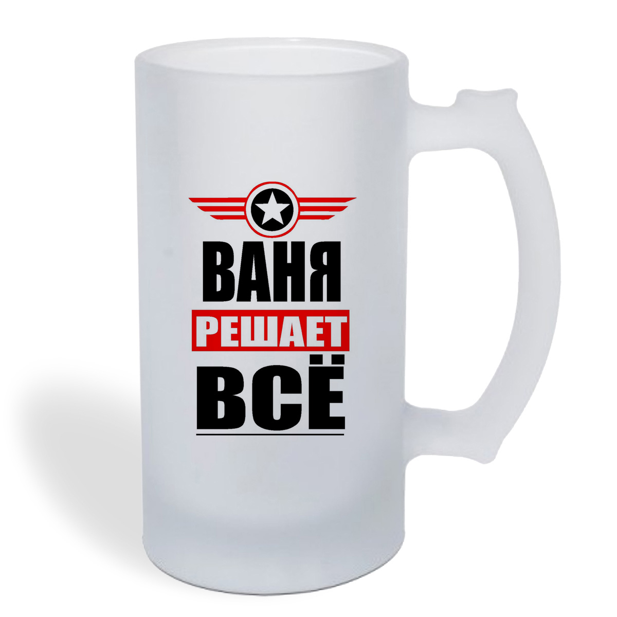 

Кружка пивная CoolPodarok ВАНЯ решает все