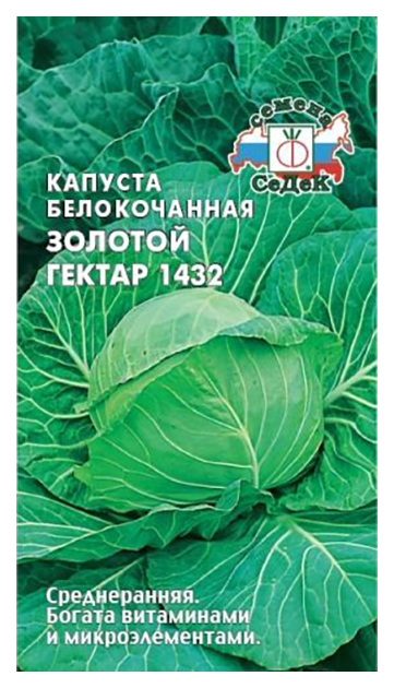 

Семена капуста белокочанная СеДеК Золотой гектар 1432 15411 1 уп.