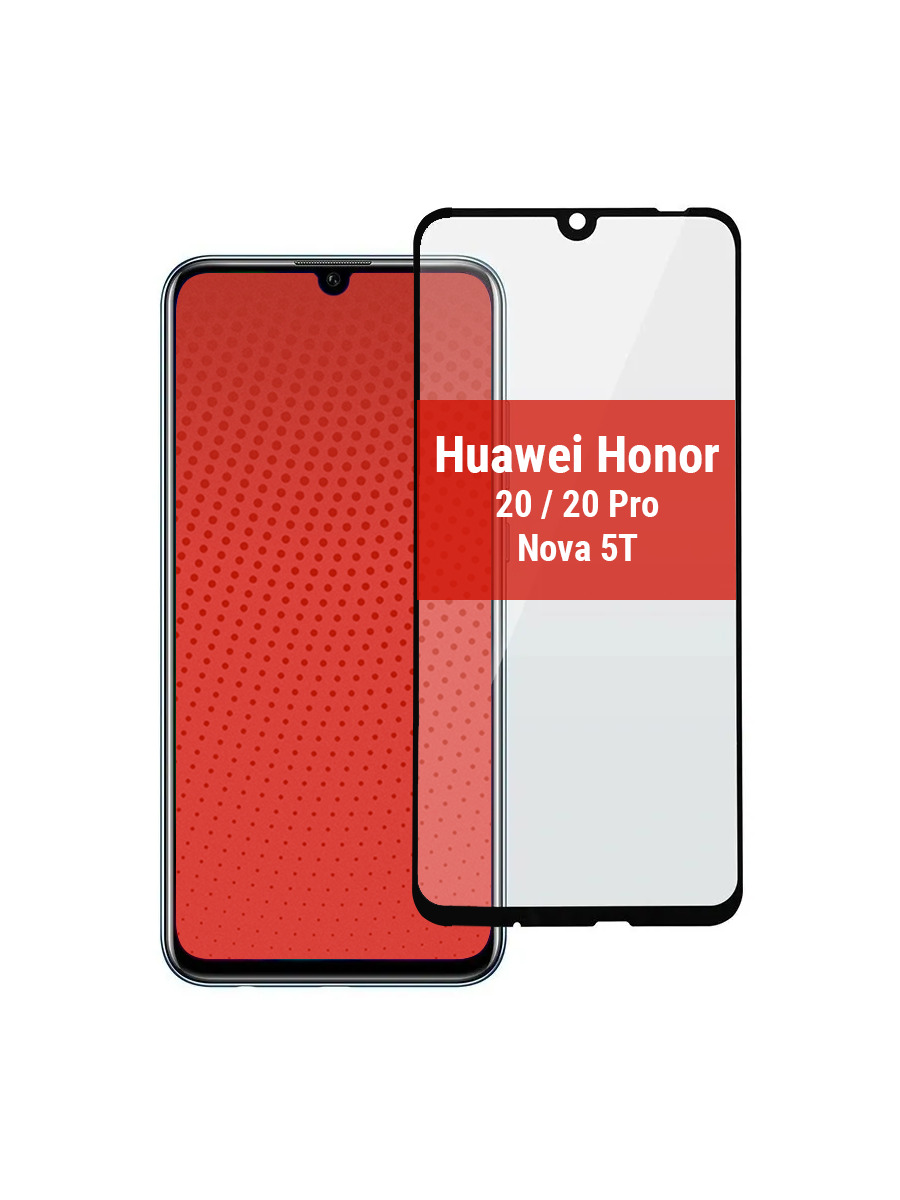 

Защитное стекло для Huawei Honor 20/20 Pro/Nova 5T, Huawei