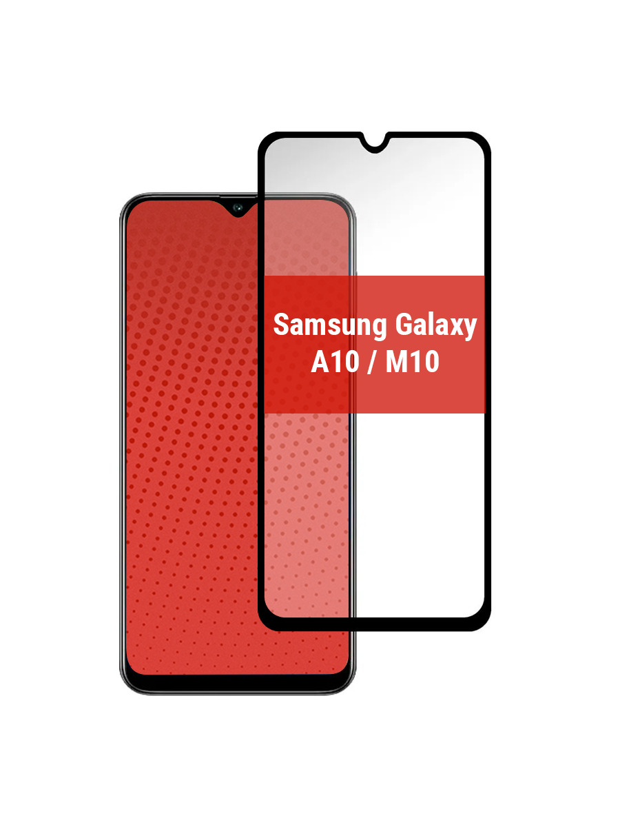 фото Защитное стекло на samsung galaxy a10/м 10 полноклеевое r1a accessories