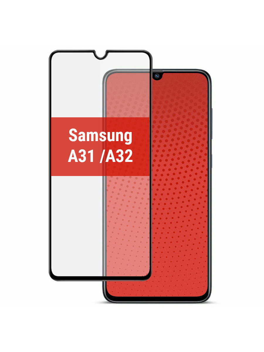 фото Защитное стекло для samsung a31 /a32 полноэкранное r1a accessories