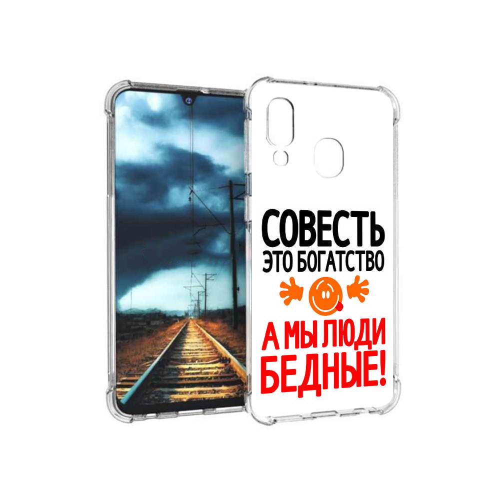 

Чехол MyPads Tocco для Samsung Galaxy A40 совесть (PT128655.504.613), Прозрачный, Tocco