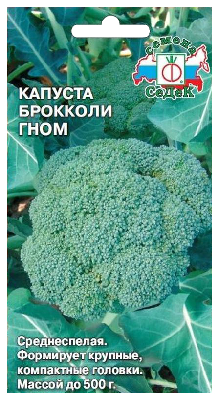 

Семена брокколи СеДеК Гном 14274 1 уп.