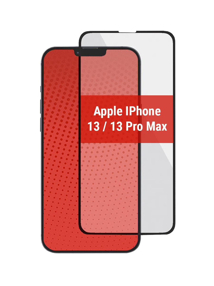 фото Защитное стекло apple iphone 13 pro max/13 про макс r1a accessories