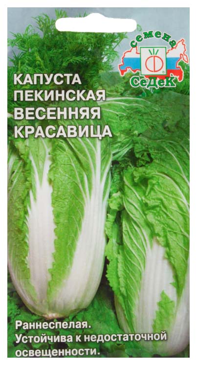 

Семена капуста пекинская СеДеК Весенняя красавица 14378 1 уп.