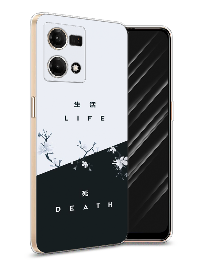 

Чехол Awog на Oppo Reno 8 4G "Life and death", Черный;серый, 2511450-7