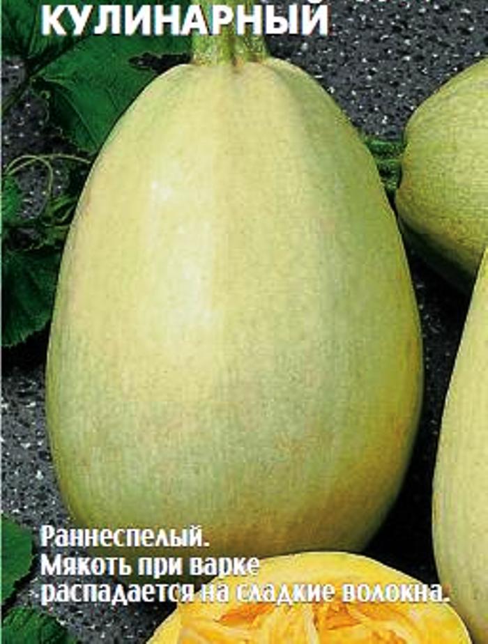 

Семена кабачок СеДеК Кулинарный 15632 1 уп.