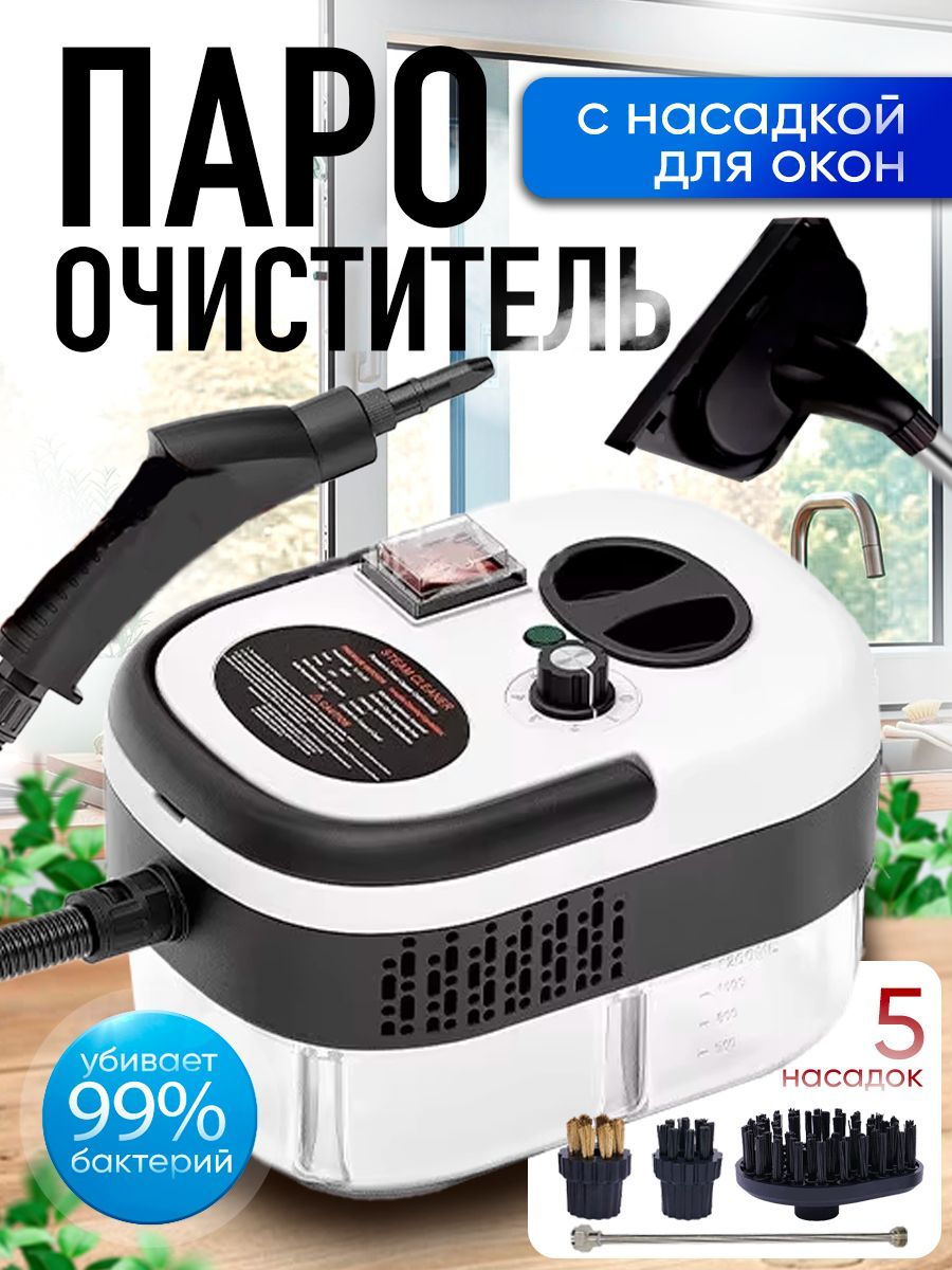 

Пароочиститель NoBrand Б102 белый, Б102