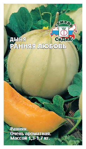 

Семена дыня СеДеК Рання любовь 15707 1 уп.
