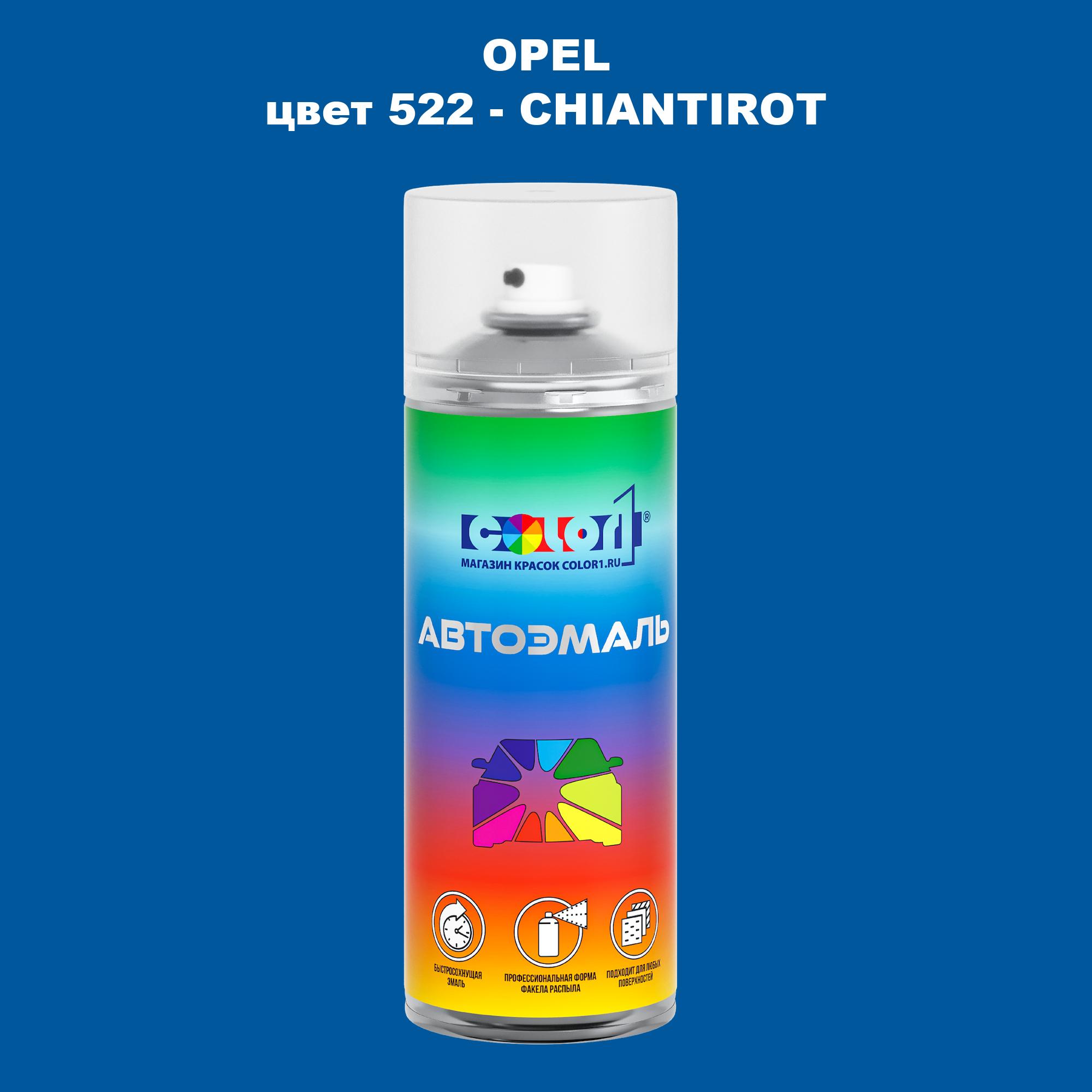 

Аэрозольная краска COLOR1 для OPEL, цвет 522 - CHIANTIROT, Прозрачный