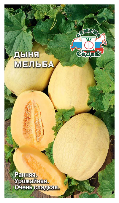 

Семена дыня СеДеК Мельба 16268 1 уп.